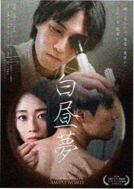 长河落日 专访